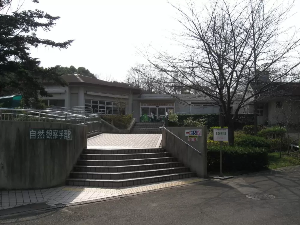 万博記念公園　自然観察学習館の写真1