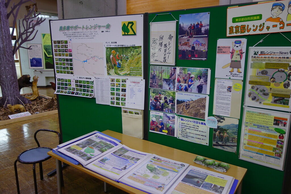 奥多摩ビジターセンターの写真4