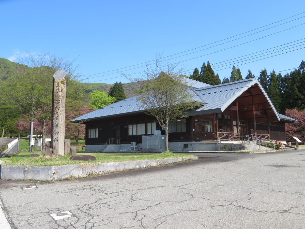 古代の丘資料館の写真1