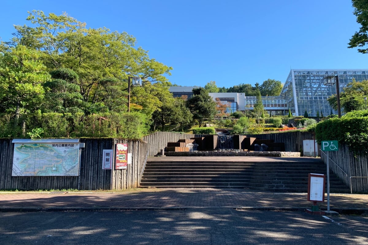 保内公園の写真1