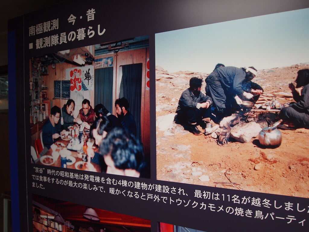 船の科学館の写真3