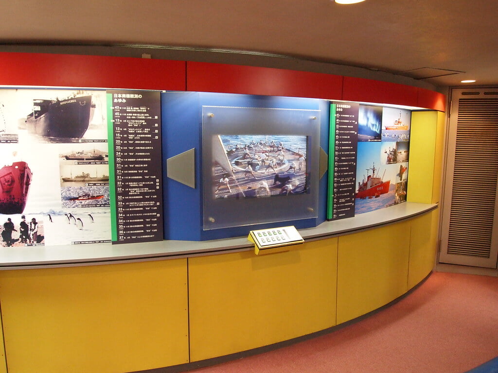 船の科学館の写真14