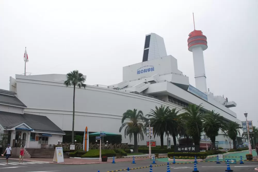 船の科学館の写真1