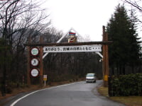 ニッカウヰスキー仙台工場 宮城峡蒸溜所