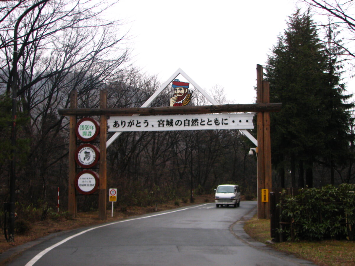 ニッカウヰスキー仙台工場 宮城峡蒸溜所の写真1