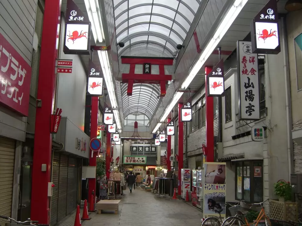 魚の棚商店街の写真1