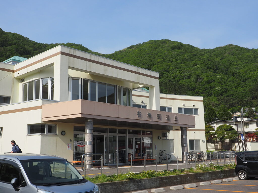 谷地頭温泉の写真2