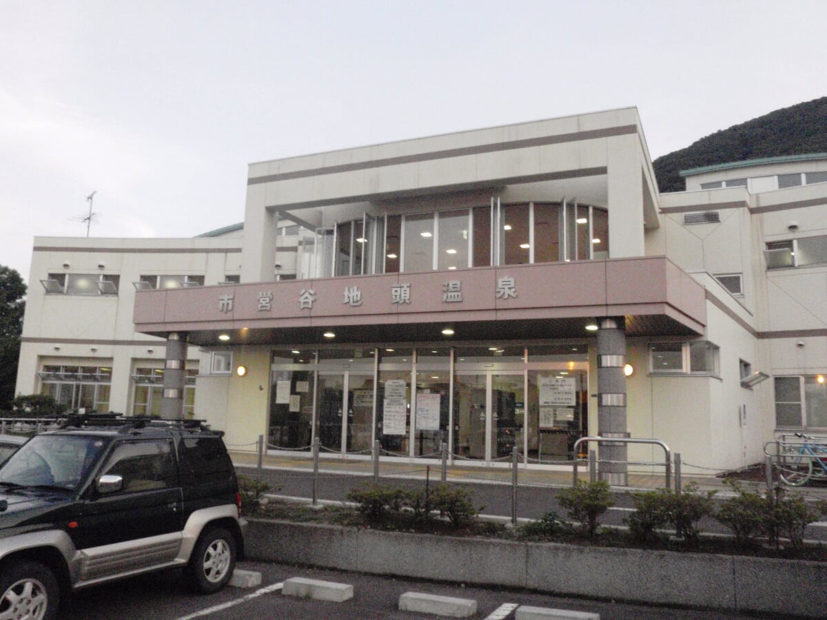 谷地頭温泉の写真1