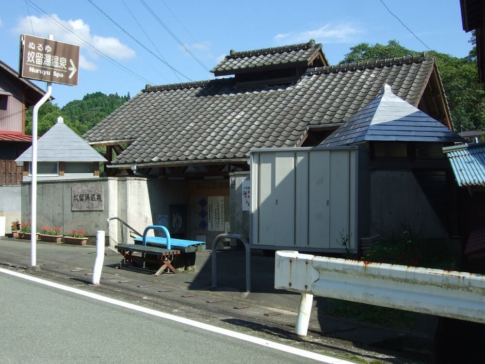 奴留湯温泉共同浴場の写真1