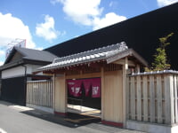 天然温泉 多気の湯