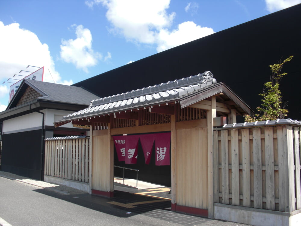 天然温泉 多気の湯の写真1