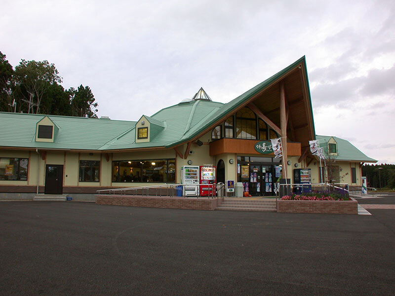 道の駅 みさわ 斗南藩記念観光村の写真1