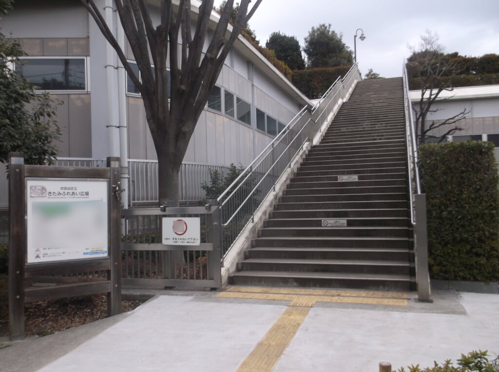 きたみふれあい広場の写真5