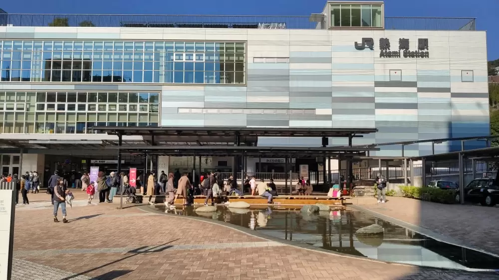 家康の湯(足湯)の写真1