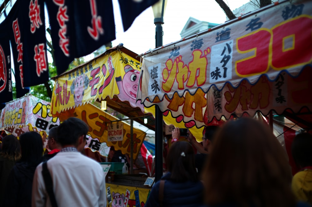 大阪造幣局の写真4