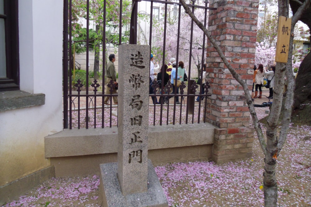 大阪造幣局の写真6