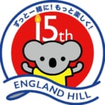 【2026年4月】淡路ファームパーク イングランドの丘の割引券・クーポン情報