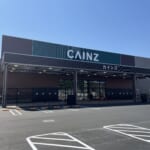 【2026年】東京都で一番大きなカインズホームはどこか...面積一覧