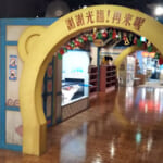 最大71%OFF！？ 横浜おもしろ水族館の割引クーポンと駐車場