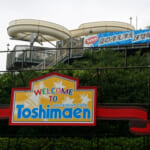 【閉園】としまえんの割引クーポン10選。最大68%OFF!