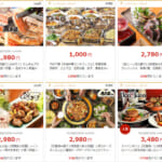 楽天から離れ微妙さが加速したEクーポンは外食向け