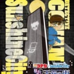サンシャインシティで名探偵コナンの宝探しラリーが開催