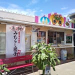 新鮮な野菜とご当地グルメを楽しめる「道の駅 筆柿の里」