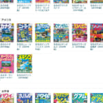 「るるぶ」が国内外200の旅行ガイドを無料公開、ディズニーへ行った気分になってみた