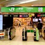 JRが乗り放題！お出かけに使える「秋の乗り放題パス」が今年も発売