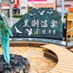 最大半額の「GoToやいづキャンペーン」概要と予約/利用方法