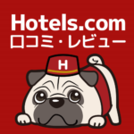 【2026年】ホテルズドットコムのトラブル、誰も載せない本当の口コミ評判