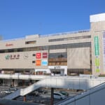 「高崎市愛郷ぐんま協力券」概要と予約/利用方法