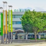 石川県民割「のと里山空港利用促進キャンペーン」概要と予約/利用方法